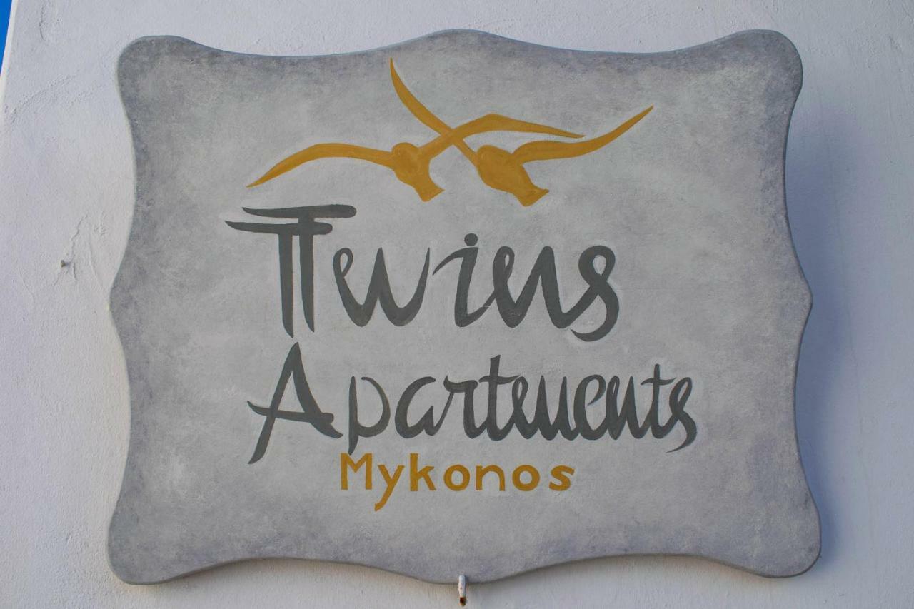 Twins Apartments By Mina Орнос Екстериор снимка